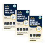 뉴트리너스 올바른 글루타치온 클리어 화이트 600mg 60정 1개월분 비타민 해썹 : 헬씨 마인드