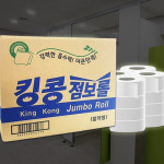 공중화장실 영업용 화장지 휴게소롤휴지 관리사무소 식당용 사무용 대형롤휴지 : 핫템꾹