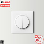 르그랑 두씨(dooxie) 유럽형 스위치 프랑스산 사각 2구 1로(단로)/3로 겸용 : 탄젠트