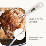 분유온도계 젖병온도계 쿠킹 이유식 요리 : 요즘따라