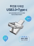 쿠션 모바일 PC용 USB TypeC 듀얼 인터페이스 차량용 메탈 미니 64G 작은 USB 3.0 : 헤카에드