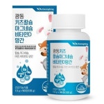 성장기 어린이 칼마디 아기 칼마디아 칼슘제 아연 마그네슘 영양제 : 웅스 마켓