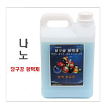 나노당구공광택제 (나노공약) : 파두스 쇼핑몰