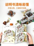 펀홀 F9027 중세시대 캐슬 성 전망 타워 마을 감시탑 모듈러 조명 포함 풀박스 호환블럭 : 토이직구