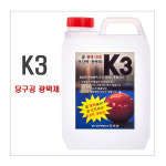 K3공약 : 파두스 쇼핑몰