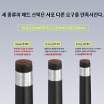 당구장 취미 큐대 상대 당구 카본큐 한밭 헤드 개인큐 : 럭키 해피