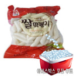 사조오양 쌀떡볶이떡 1kg : 마켓더붐