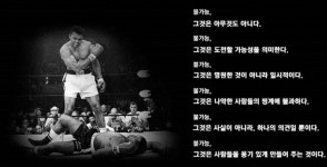 미국 2013년 무하마드 알리 1달러 기념지폐 1장 (진폐 완전미사용) ,  미국 무하마드 알리 기념지폐 /...