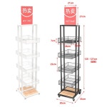 철제 가판대 PC방 매점 과자 노점 화장품 진열대 팬트리 선반 매대 : 바오밥상점