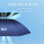 낚시 우산 모자 접이식 파라솔 이중 양산 머리띠 밭일 작업용 야외 스포츠 부모님 선물 : 에버그린1004