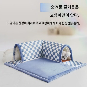 고양이 집 고양이 터널 사계절 공용 고양이 대피 고양이 통로 장난감 고양이 구멍 겨울 보온 애완 고양이 침대 매트 : 테큐딘더