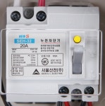 미화 농사용 계량기함 (220V) 조립 20A 신형 : 동남철물공구안전