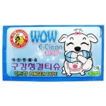 와우이크린 강아지 애견 구강 청결티슈 애완 1매 펫 반려동물 용품 치약 세정제 위생 귀 : 그로우온s