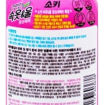 여성속옷세제 중성세제 손빨래 유아의류 : 새로미르