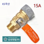 PB 피비햇다밸브 15A(1/2인치) 남성정밀 PB부속 피비부속 : 조은수도
