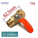 엑셀 햇다밸브15A KS국산 무퇴수 남성정밀 엑셀부속 : 조은수도