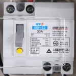미화 농사용 계량기함 (220V) 조립 30A 신형 : 동남철물공구안전
