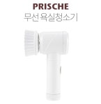 무선 욕실청소기 한샘 최강희 워터 한경희 루핀 다이소 무선 욕실 화장실 전동 청소기 f : 에너지쇼핑