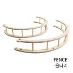 [캣츠드림] 울타리 단품 : 캣츠드림