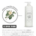 여성속옷세제 중성세제 얼룩제거 면생리대 : 새로미르