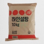[삼식이마트] 식자재왕 하얀설탕 10kg 백설탕 담금주 과일청 매실청 베이커리 : 삼식이마트
