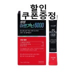 [약국유통] 생생 아르기닌 6000 고함량 활력충전 스테미너 에너지보충 비타민하우스 : TH헬스케어