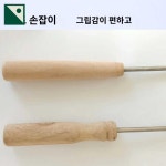 후크 물고기 갸프 스테인레스 갈고리 얼음 참치 선상 : HILLZO-19