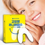 고요잠 주니어피스 어린이 이갈이 마우스피스 스플린트 수면용 방지 : 디메디코리아