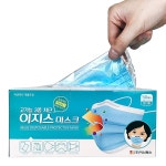 숨쉬기편한 개별 50매 스카이블루 이지스 마스크 대용량 덴탈 성인용 일회용 : 퀸즈마마.