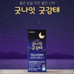 감태추출물 굿나잇 굿감태 700mg x 60정 : 알로하맘