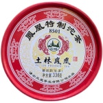 2022년 운남 봉황 특제 보이차 타차 8501 생차 336g : 로이직구