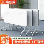 접이식 회의 테이블 사무실 회의탁자 학원책상 : 빌리언브릿지