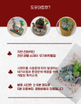 도우아트 발포세라믹 도우아트지도사-대용량(20kg,10kg) : 배꽃공방