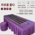 근옥가족공용옥석가열매트리스초장파적외선물리자극용옥엄석양생매트 : 펜테우스