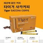 당0% 타이거사카커피믹스 30개입 당관리 다이어트  제로칼로리 : The dream plus
