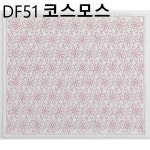 사시코자수원단 코스모스 : 운화공방