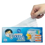 MB필터 약국 마스크 황사 50매 성인용 숨쉬기편한 부직포 이지스 일회용 화이트 : 퀸즈마마.