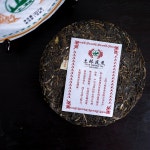 운남 보이차 생차 2018년 토림봉황 8503 봉황 향병 703 357g 병차 : 로이직구