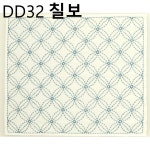 사시코자수원단 칠보 : 운화공방