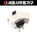 Raon 120도 책상 (1인타입) 사무실책상 : 세종가구