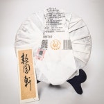 운남 보이차 2020년 토림봉황 8503 봉황 향병 704 건조창고 357G : 로이직구