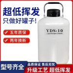 질소 보관통 알곤 보관함 탱크 산소통 휴대용 소형 10리터 직경 50mm : 믹매트로