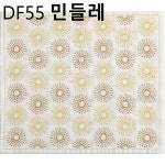 사시코자수원단 민들레 : 운화공방