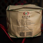 운남 보이차 생차 2018년 토림봉황 8503 봉황 향병 703 357g 병차 : 로이직구