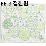 사시코자수원단 겹친원 : 운화공방