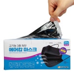개별포장 덴탈 50매 에어캅 블랙 부직포 휴대용 약국 마스크 성인용 일회용 : 퀸즈마마.