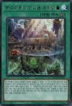히스이테이 이니온 크레이들 / 레어 / BACH-KR052 : TCG 카톤깡