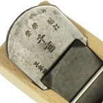 치요시 평평한 받침대 칼날 65mm : Joymax Japan