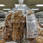 코스트코 커클랜드 프룻 너츠 브레드 카페디저트 샌드위치 냉동 빵 300g x 3개입 : 코스트코몰 by JW