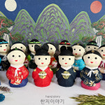 한지공예재료 닥종이인형 옛날소품 만들기재료 전통소품 DIY 인테리어 한지공예재료 학교 수업용 : 한지이야기